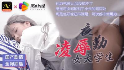 CM021夜班护士秘密诊疗记录 值班室强制开发敏感带的肉体诊疗实录