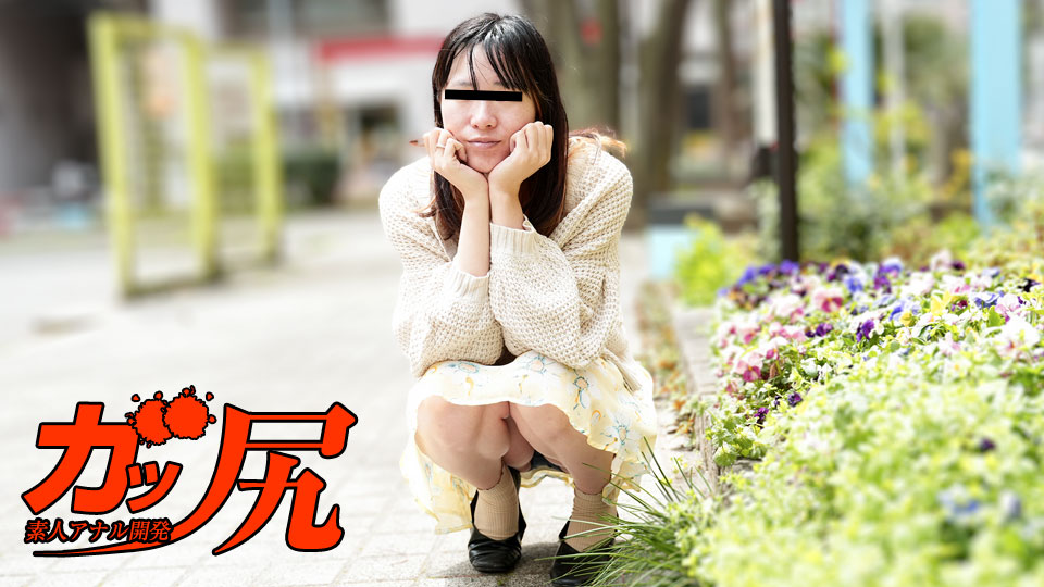 013025_01 文静外表下的变态欲望！美臀少女疯狂渴求肛交