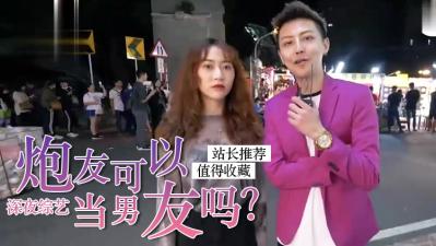 跑友体力好，当男友更持久！床上运动火力全开～